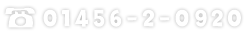 電話番号